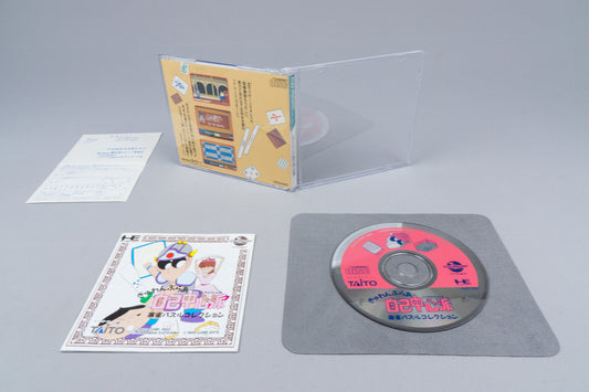 PC Engine *Gambler Jiko Chuushinha: Mahjong Puzzle Collection* CD-ROM² NTSC-J