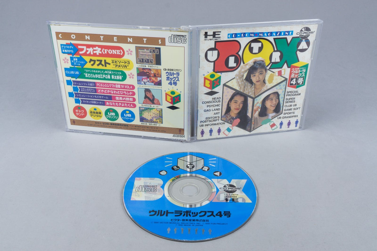 Ultrabox No. 4 PC Engine OVP CIB CD-ROM² NTSC-J