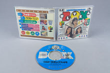 Ultrabox No. 4 PC Engine OVP CIB CD-ROM² NTSC-J