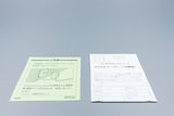 Famicom *Hiryu no Ken Special: Fighting Wars* FC OVP Anleitung Reg Card NTSC-J