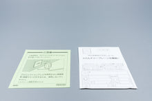 Famicom *Hiryu no Ken Special: Fighting Wars* FC OVP Anleitung Reg Card NTSC-J