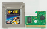 Nintendo Game Boy *Side Pocket* Modul DMG-134 CHN China