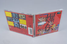 Sega Mega CD *Bakuden: The Unbalanced Zone* OVP CIB NTSC-J