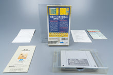 Super Famicom *Hayazashi Nidan Morita Shogi* SFC OVP mit Anleitung Reg NTSC-J