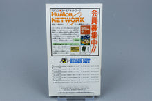 Super Famicom *Super Power League 2* SFC OVP mit Anleitung Reg Card NTSC-J #1
