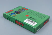Famicom *Daisenryaku* FC OVP mit Anleitung Reg Card NTSC-J