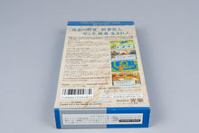Super Famicom *Nobunaga no Yabou: Haouden* SFC OVP Anleitung NTSC-J