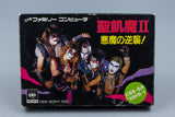 Famicom *Seikima II: Akuma no Gyakushuu!* FC OVP mit Anleitung Kalender NTSC-J