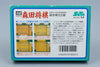 Famicom *Morita Shougi* FC OVP mit Anleitung NTSC-J