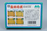 Famicom *Morita Shougi* FC OVP mit Anleitung NTSC-J