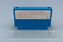 Famicom *Koushien* FC OVP mit Anleitung NTSC-J