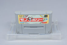 Super Famicom *Monopoly* SFC OVP ohne Anleitung NTSC-J