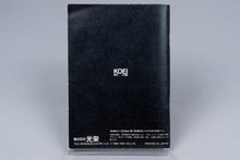 Famicom *Sangokushi* FC OVP mit Anleitung NTSC-J #1