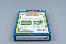 Famicom *Hanjuku Hero* FC OVP mit Anleitung NTSC-J #2