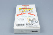 Super Famicom *Daibakushou Jinsei Gekijou* SFC OVP mit Anleitung NTSC-J #2