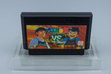 Famicom *Musashi no Ken: Tadaima Shugyou Chuu* FC OVP mit Anleitung NTSC-J #2