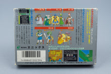 Famicom *Dragon Quest IV* FC OVP ohne Anleitung NTSC-J