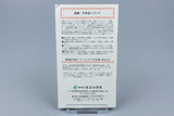 Super Famicom *Mahoujin Guru Guru* SFC OVP mit Anleitung NTSC-J