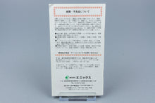 Super Famicom *Mahoujin Guru Guru* SFC OVP mit Anleitung NTSC-J
