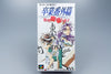 Super Famicom *Sotsugyou Bangai Hen: Nee Mahjong Shiyo!* SFC OVP ohne Anl NTSC-J