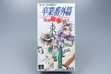 Super Famicom *Sotsugyou Bangai Hen: Nee Mahjong Shiyo!* SFC OVP ohne Anl NTSC-J