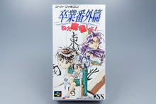 Super Famicom *Sotsugyou Bangai Hen: Nee Mahjong Shiyo!* SFC OVP ohne Anl NTSC-J