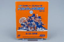 Famicom *The Best Play Pro Yakyuu II* FC OVP mit Anleitung NTSC-J