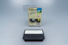 Famicom *Tantei Jinguuji Saburou: Toki no Sugiyuku Mama ni* OVP ohne Anl NTSC-J