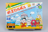 Famicom *Family Trainer: Fuuun! Takeshi Jou 2* FC CIB OVP Anleitung NTSC-J