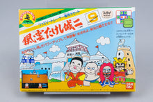 Famicom *Family Trainer: Fuuun! Takeshi Jou 2* FC CIB OVP Anleitung NTSC-J