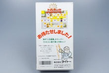 Super Famicom *Daibakushou Jinsei Gekijou* SFC OVP mit Anleitung NTSC-J #2