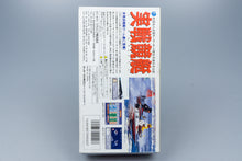 Super Famicom *Jissen Kyoutei* SFC OVP Anleitung NTSC-J