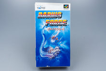 Super Famicom *Darius Force* SFC OVP mit Anleitung NTSC-J