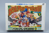 Famicom *The Best Play Pro Yakyuu II* FC OVP mit Anleitung NTSC-J