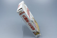 Super Famicom *Daibakushou Jinsei Gekijou* SFC OVP mit Anleitung NTSC-J #2