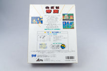 Neo Geo AES *Raguy* CIB OVP mit Anleitung Japan