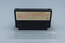 Famicom *Best Play Baseball '90* FC OVP mit Anleitung Reg Card NTSC-J