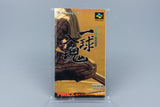 Super Famicom *Super Koukou Yakyuu: Ichikyuu Jikkon* SFC OVP Anleitung NTSC-J
