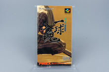 Super Famicom *Super Koukou Yakyuu: Ichikyuu Jikkon* SFC OVP Anleitung NTSC-J