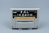 Super Famicom *Hayazashi Nidan Morita Shogi* SFC OVP mit Anleitung Reg NTSC-J