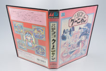 Sega Mega Drive *Pachinko Kuunyan* OVP mit Anleitung NTSC-J