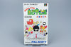 Super Famicom *Gambler Jiko Chuushinha: Mahjong Kouisen* OVP Anleitung NTSC-J #2