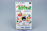 Super Famicom *Gambler Jiko Chuushinha: Mahjong Kouisen* OVP Anleitung NTSC-J #2