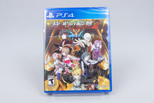 Playstation 4 *Senko no Ronde 2* PS4 Neu / New Limited Run #098
