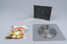PC Engine * Hyper Catalogue 5* OVP CIB Super CD-ROM² NTSC-J