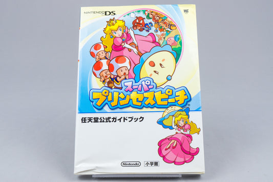 *Super Princess Peach Official Strategy Guide* Nintendo DS japanisch 2005