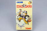 Super Famicom *Monopoly* SFC OVP ohne Anleitung NTSC-J