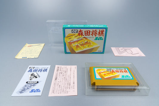 Famicom *Morita Shougi* FC OVP mit Anleitung NTSC-J #2