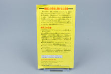 Super Famicom *Onita Atsushi FMW* SFC OVP mit Anleitung NTSC-J