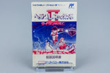 Famicom *Heracles no Eikou II: Titan no Metsubou* FC OVP Anleitung Reg NTSC-J #3